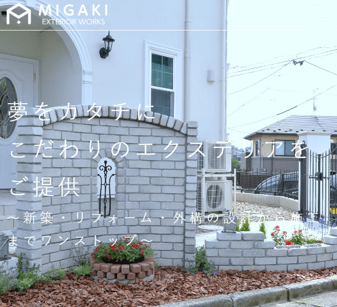 MIGAKI株式会社