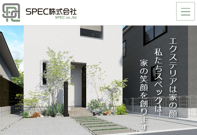 SPEC株式会社
