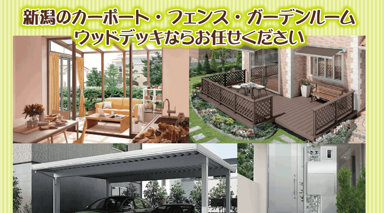 (有)アルダック