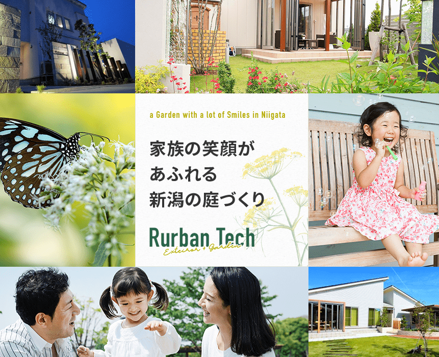 ラーバンテック 株式会社三和住研