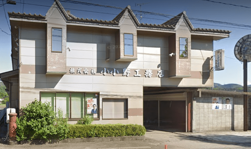 株式会社小野工務店