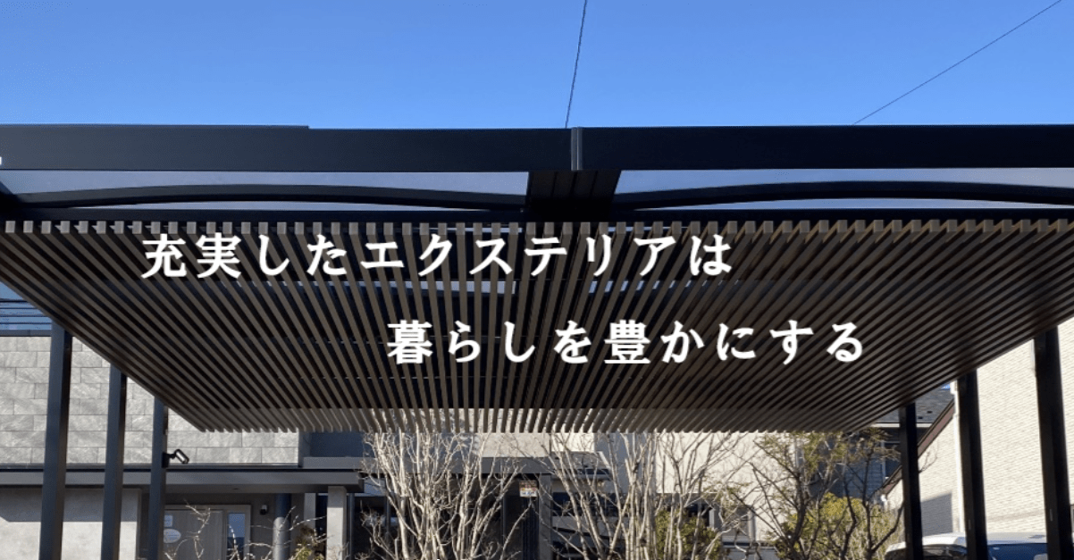 (株)GARDEN四季