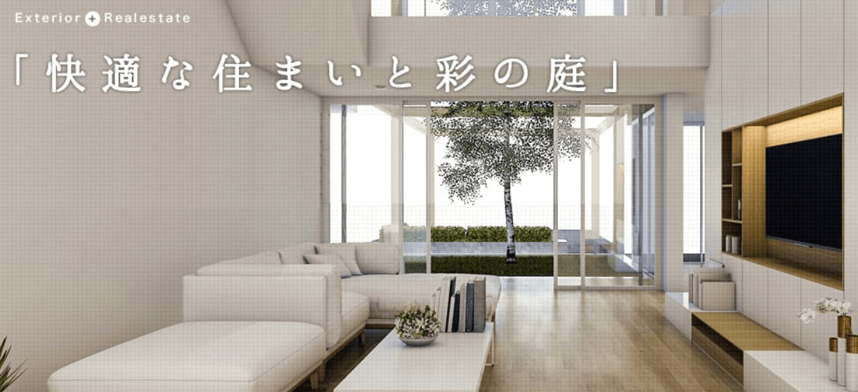 株式会社東京Groundservice