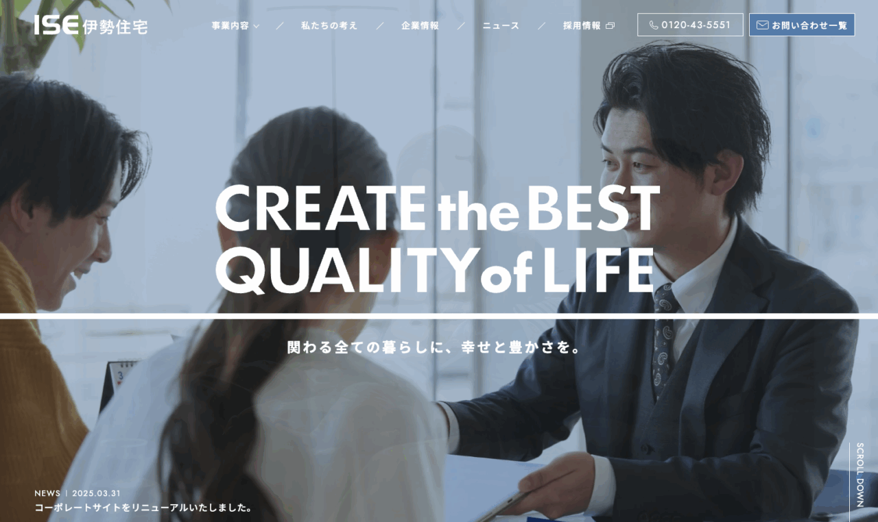 伊勢住宅株式会社