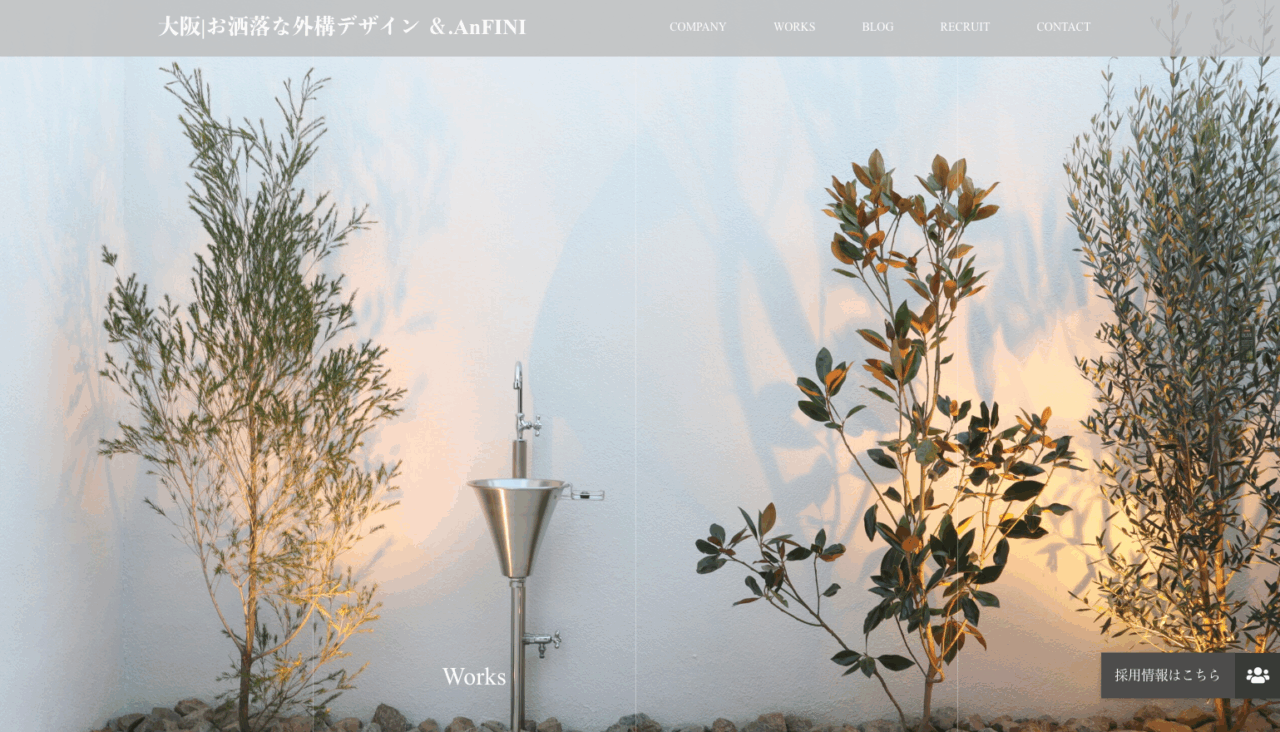 &.AnFINI(アンドアンフィニ)