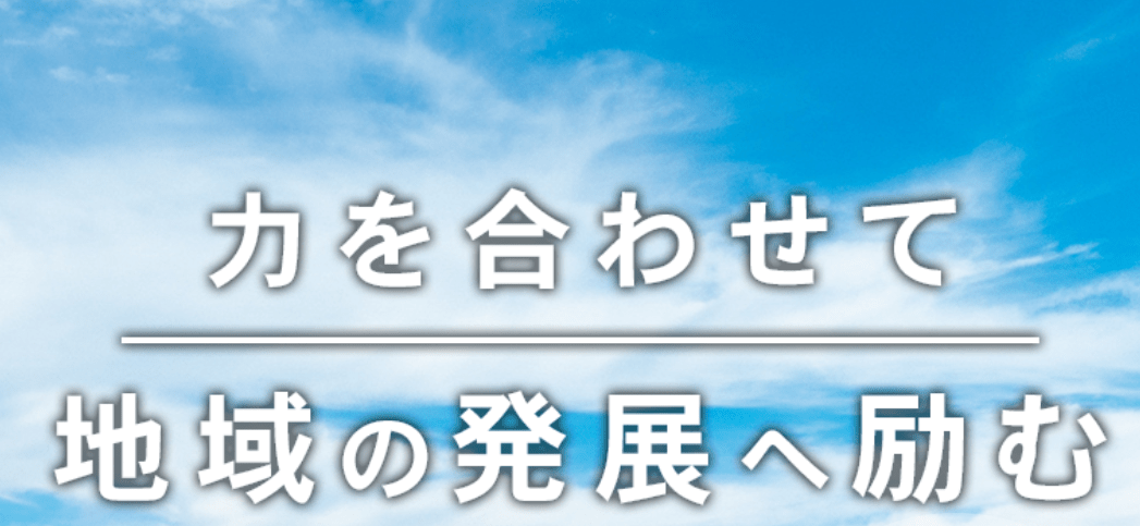有限会社恵大