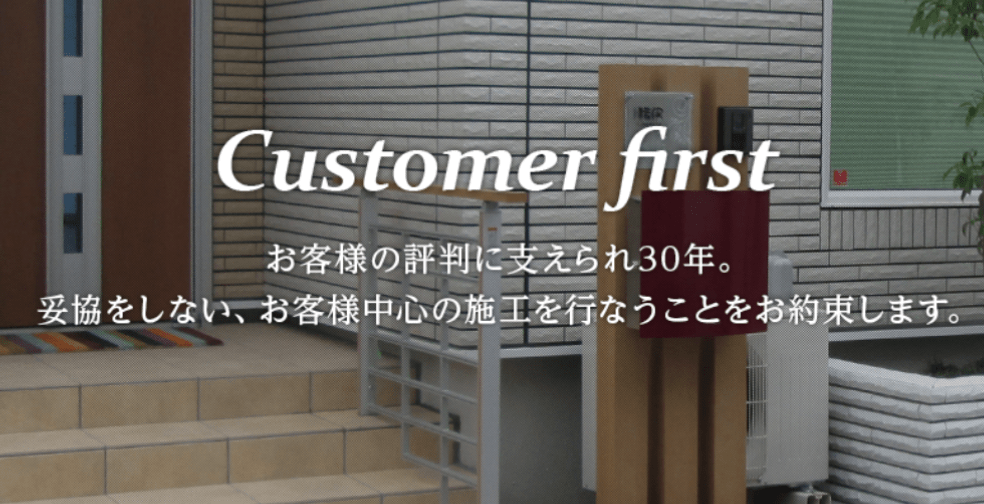 ステップ