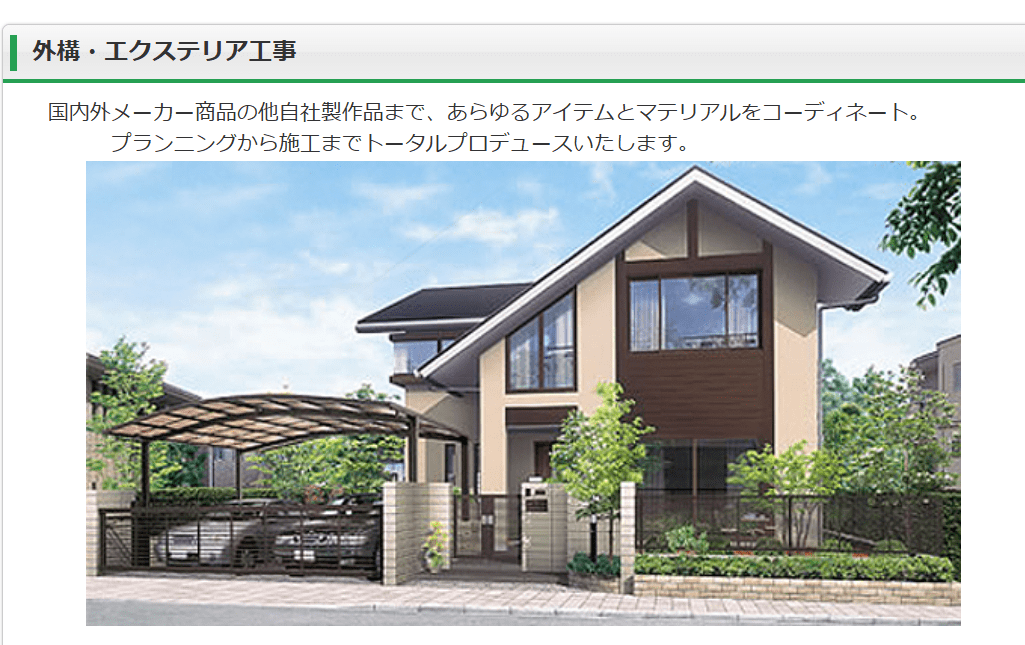 シビルマテックス(株)