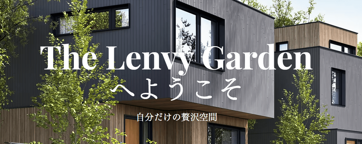 The Lenvy Garden