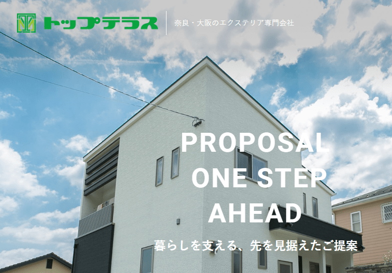 株式会社トップテラス