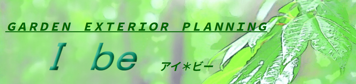 Ibe(アイ・ビー)