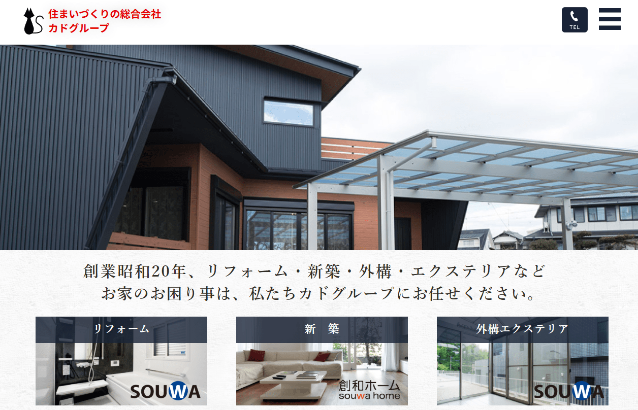 そうわ(創和)松阪店