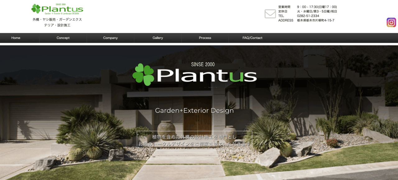 Plantus