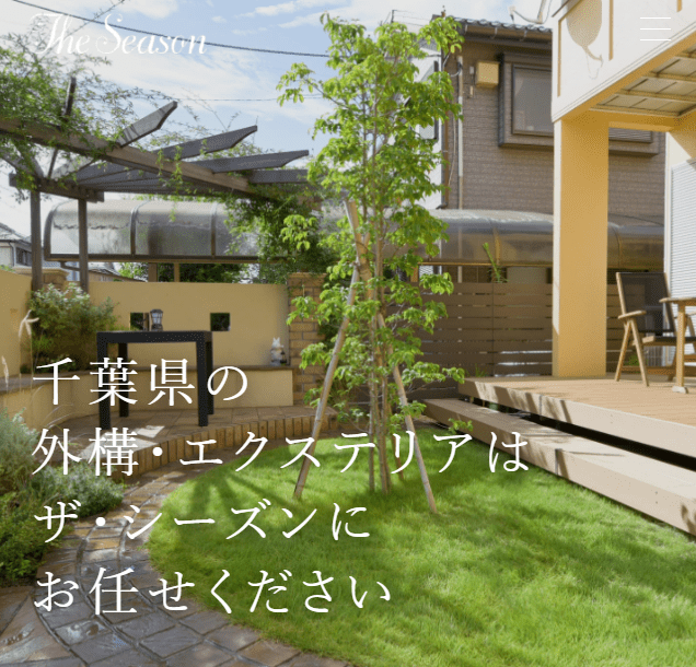 ザ・シーズン