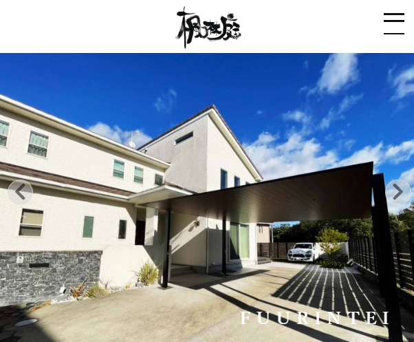 株式会社 楓林庭(ふうりんてい)