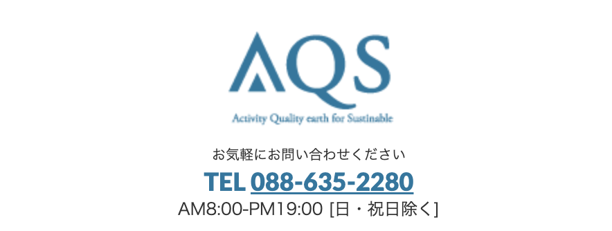株式会社アクエス