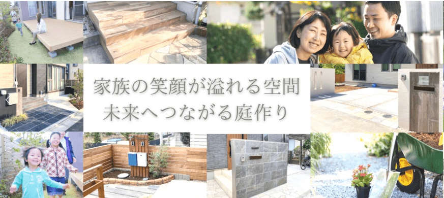 佐伯興業