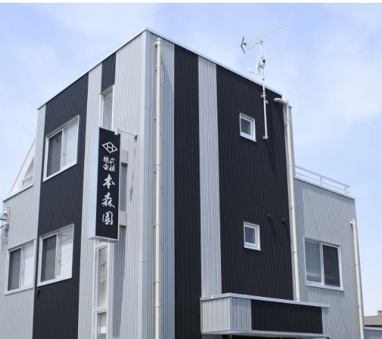 (株)本森園