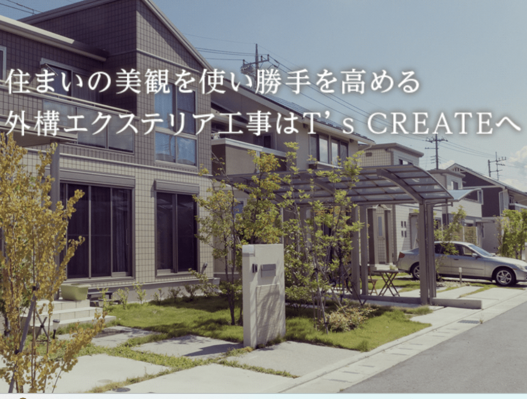 株式会社T’s CREATE