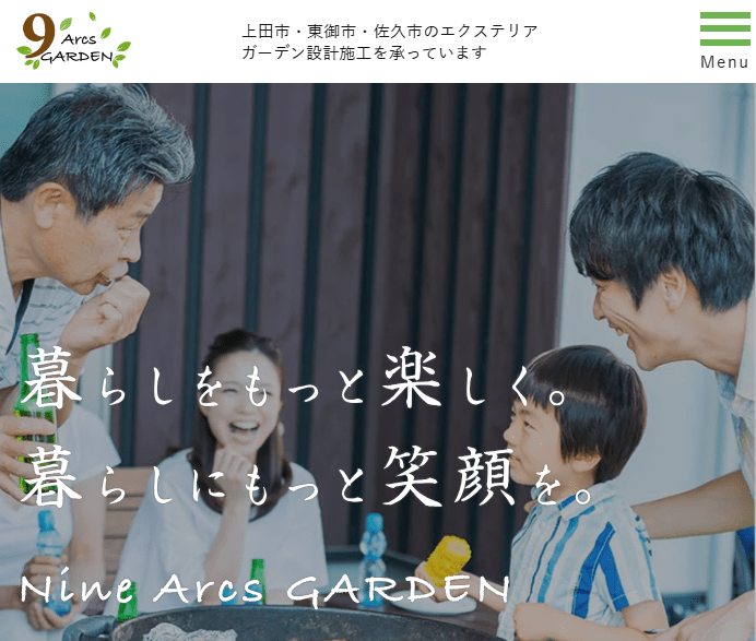 株式会社 Nine Arcs