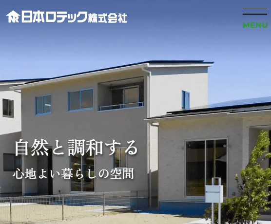 日本ロテック株式会社