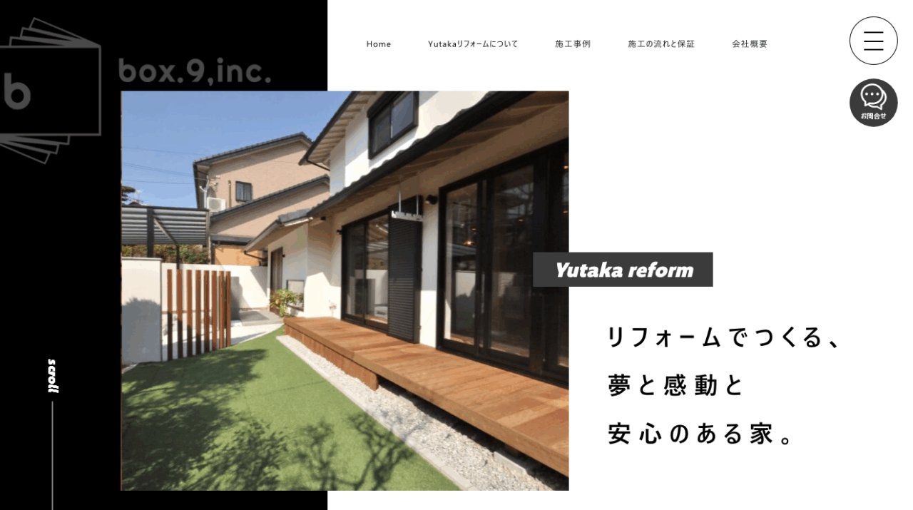 Yutakaﾘﾌｫｰﾑ box.9,inc.