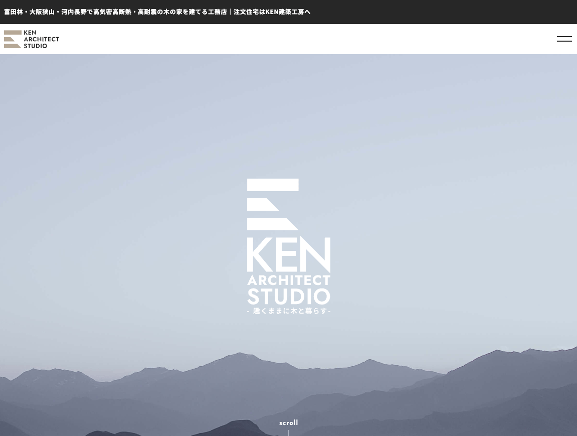株式会社KEN建築工房
