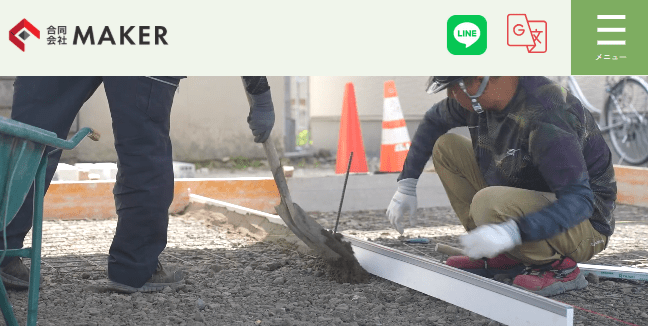 合同会社MAKER