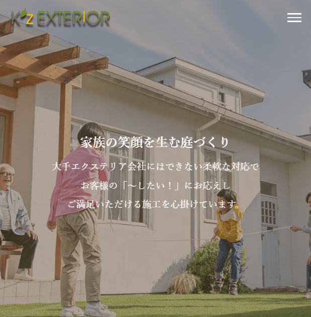 小林造設株式会社