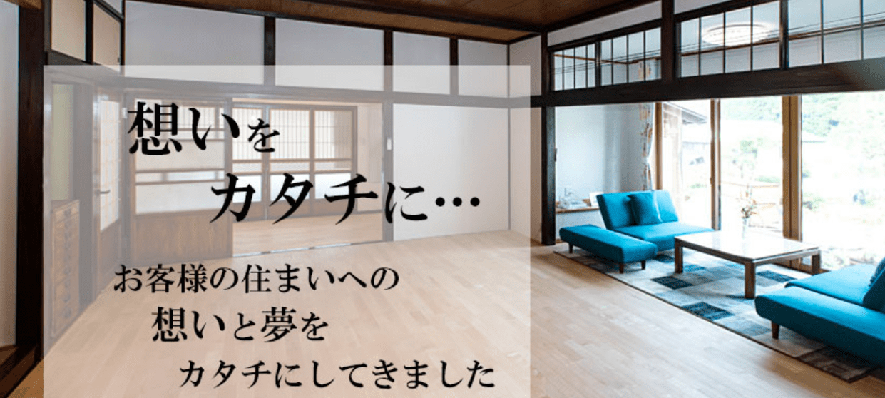 株式会社アクアプラス