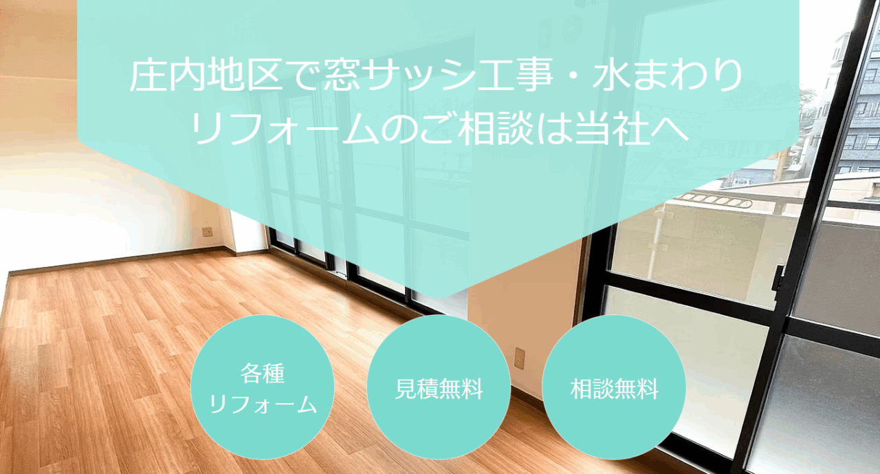 有限会社石川建商