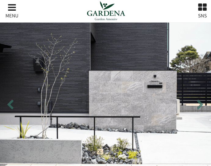 GARDENA(ガデナ)