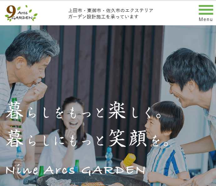 Nine Arcs GARDEN
