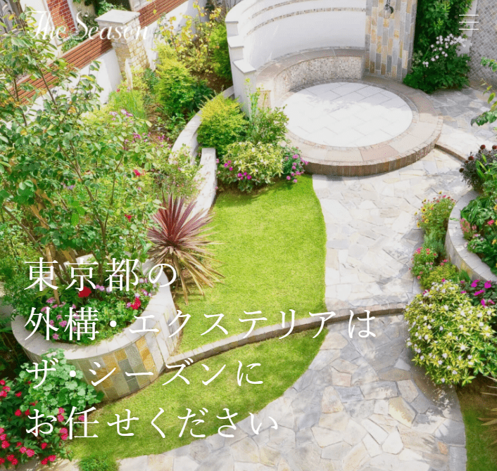 ザ・シーズン