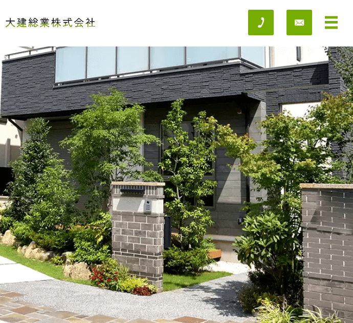大建総業株式会社