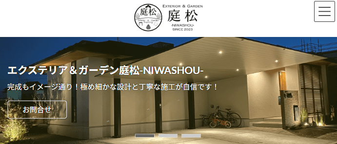 Exterior＆Garden庭松-NIWASHOU-