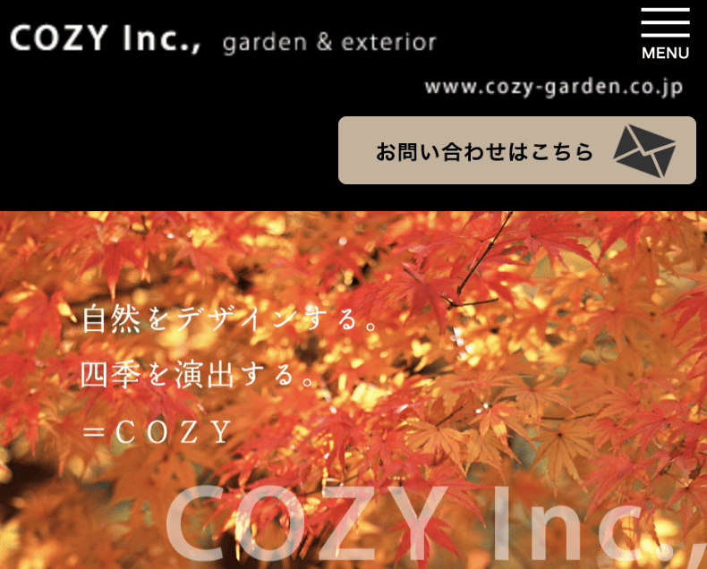 株式会社COZY