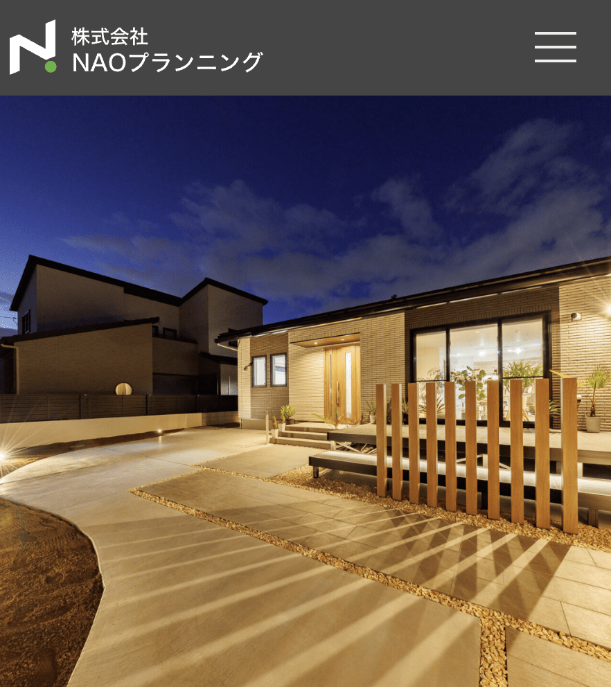 NAOプランニング