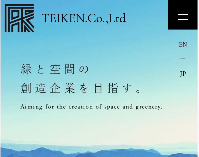 株式会社庭建