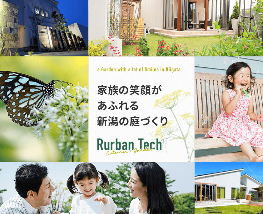 ラーバンテック 株式会社三和住研