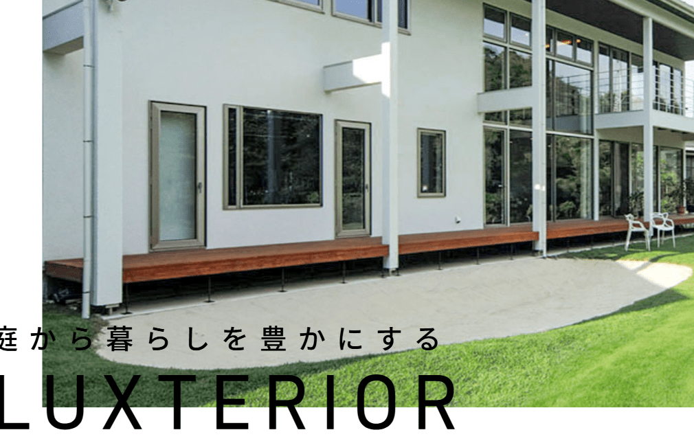 Luxterior(ラクステリア)