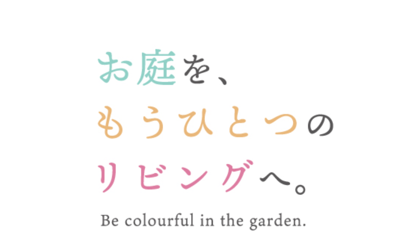 グランド工房