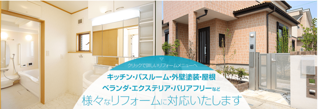 （株）住いるリノベーション