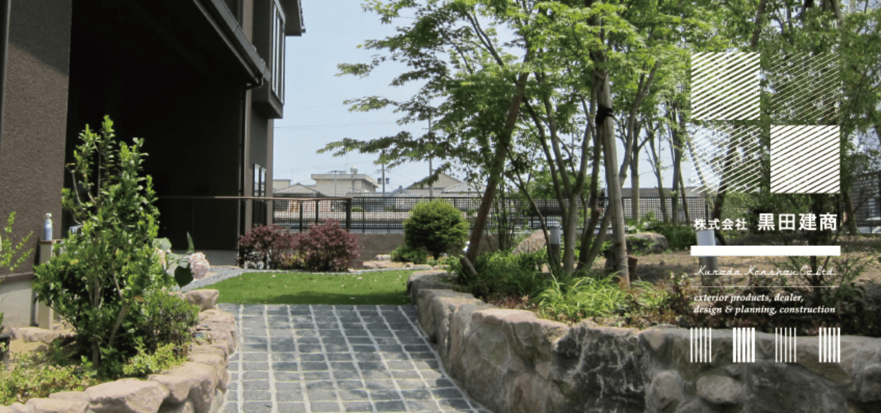 株式会社黒田建商