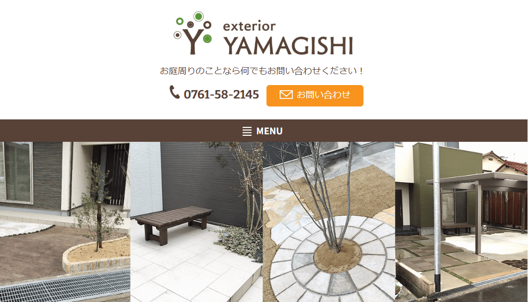 株式会社 エクステリア ヤマギシ