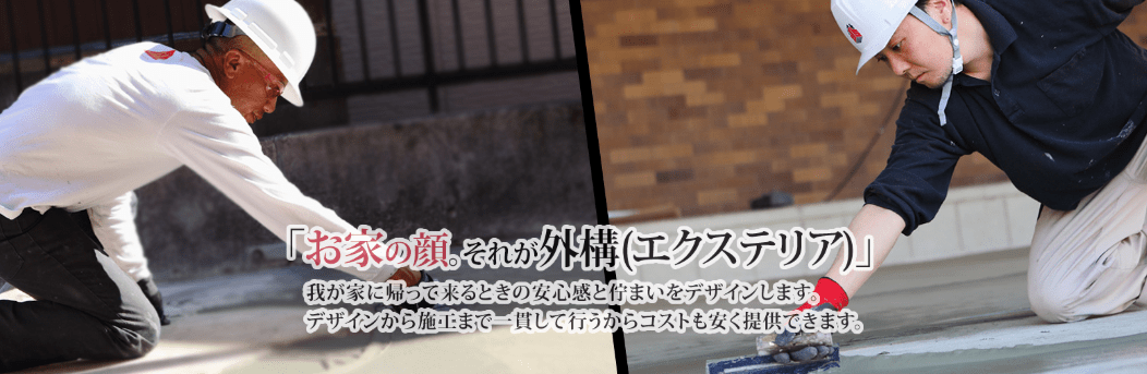 ゆうき総業株式会社