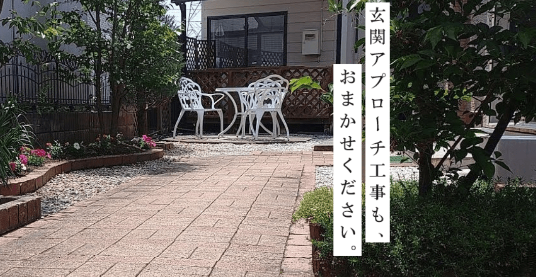 荒井金物