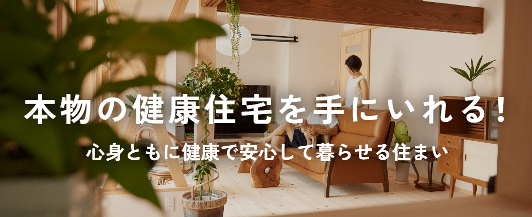 株式会社スペースマイン