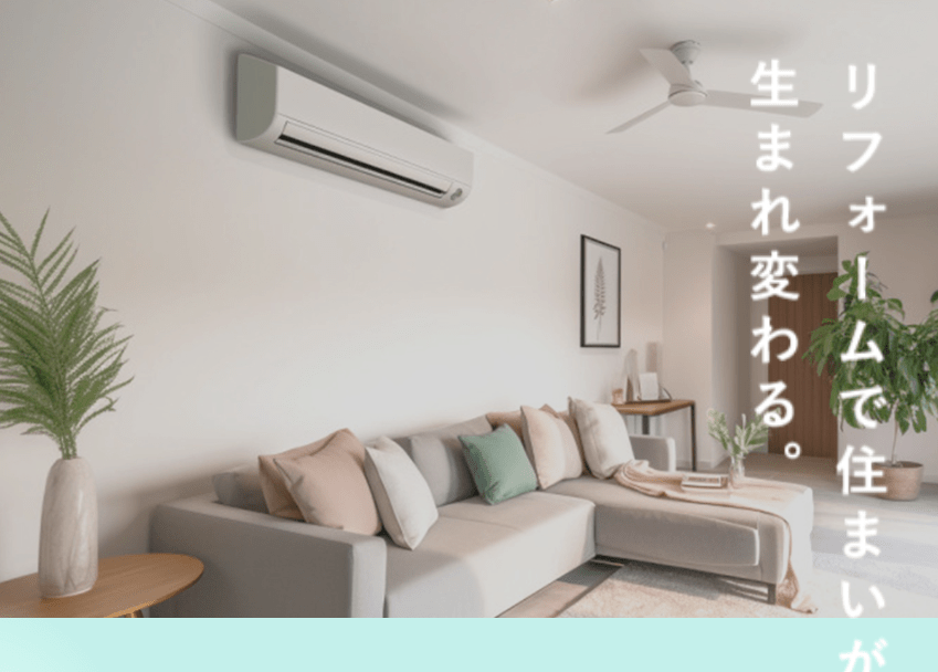 渡邉工業