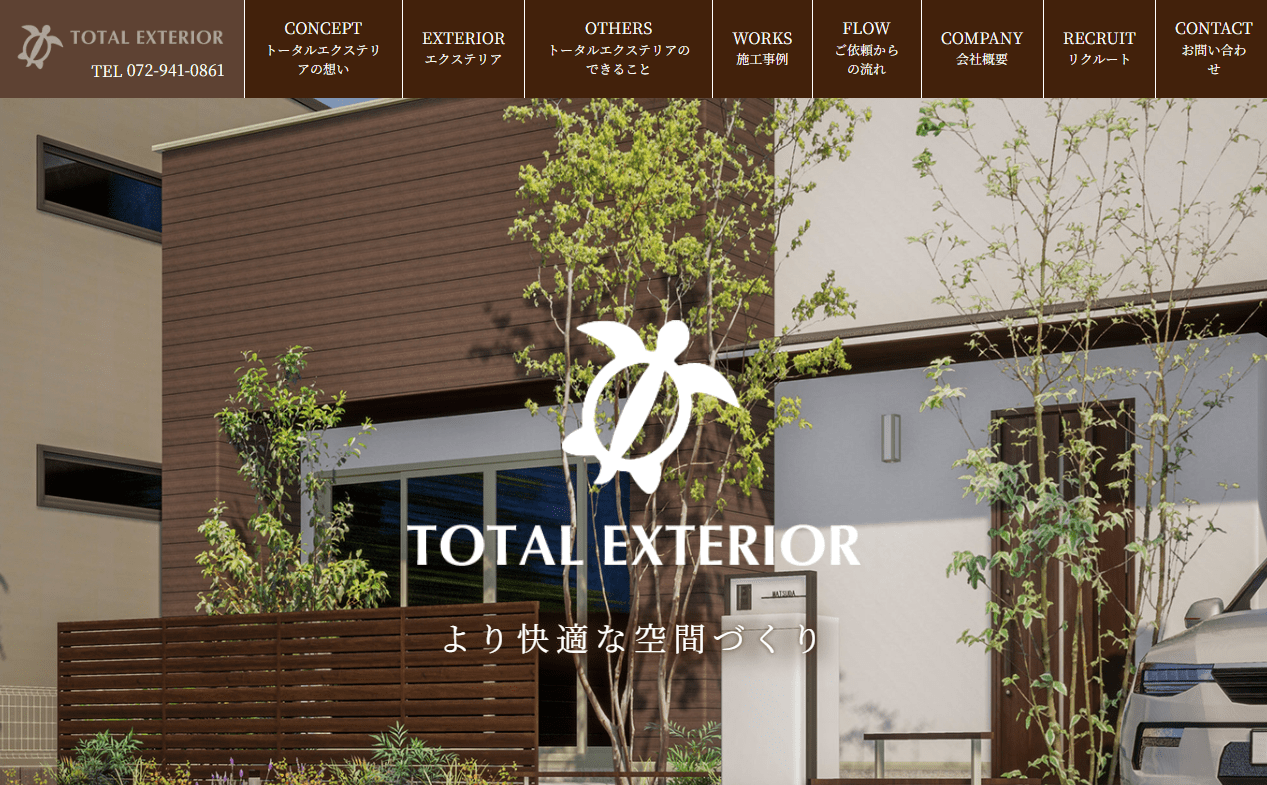 株式会社トータルエクステリア